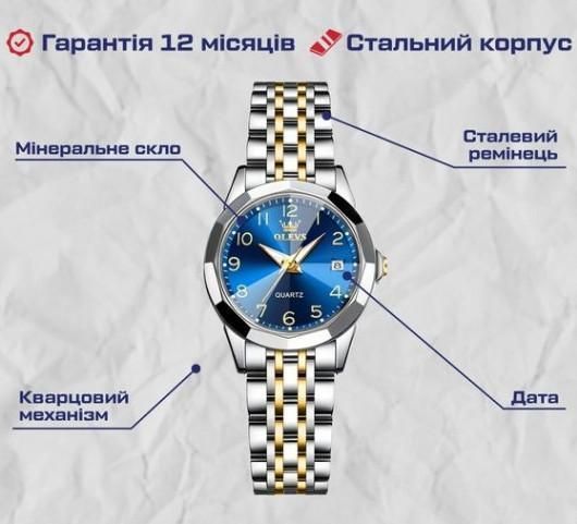 Женские наручные часы Poedagar Stava Lady L703672 фото