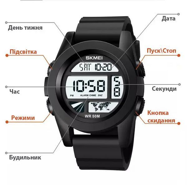 Мужские спортивные часы Skmei 1906 Белый циферблат L900370 фото