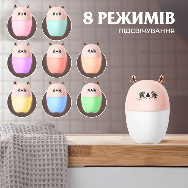 Портативний зволожувач повітря Оленя 220 мл Рожевий HPBH17202P фото