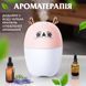 Портативний зволожувач повітря Оленя 220 мл Рожевий HPBH17202P фото 5