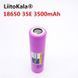 Акумулятор 18650 Samsung INR18650-35E 3500mAh Рожевий L350186 фото 2