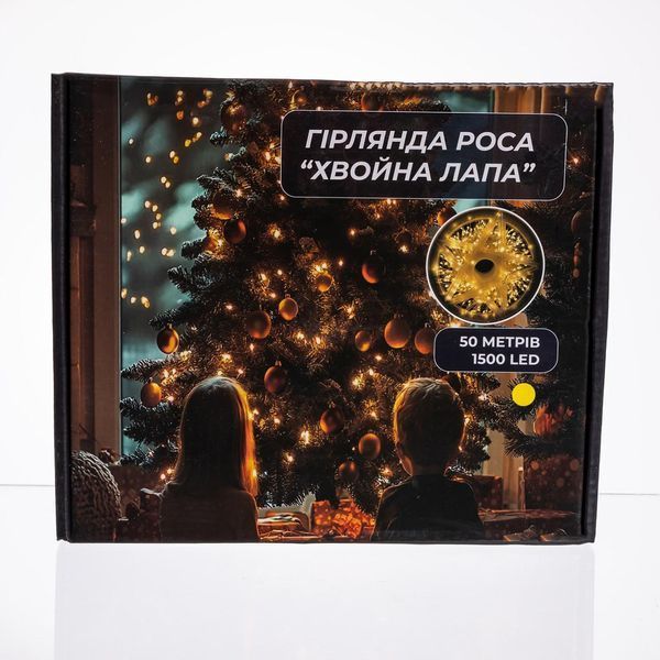 Гірлянда кімнатна роса Хвойна лапа 50 м 1500 LED біла, жовтий LU-D1500L50MWY фото