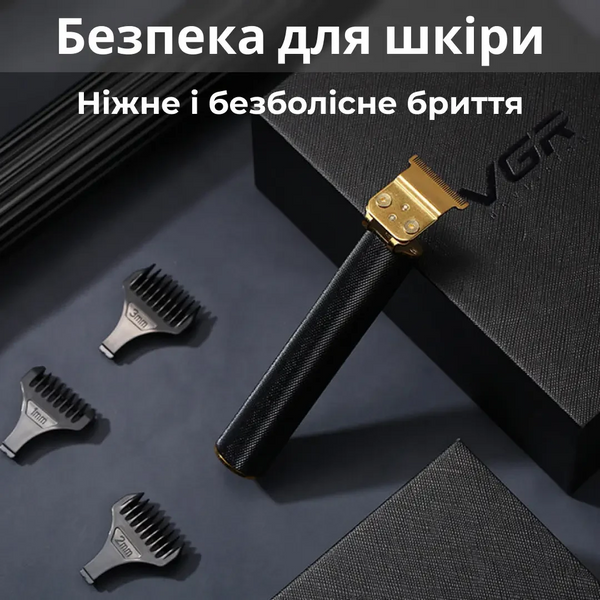 Тример для стрижки VGR V-179 акумуляторний з насадками, чорний LU-HP-V-179 фото