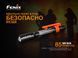 Ручной фонарик Fenix WF05E Cree XP-G2 85лм L703309 фото 5