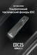 Потужний ручний ліхтар Nitecore EDC25 USB Type-C 3000лм (Чорний) L712641 фото 5