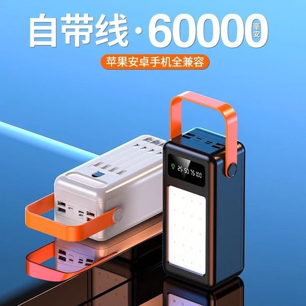 Портативный внешний аккумулятор Bilintong 60000mAh Power Bank + Led фонарик Черный L60050 фото