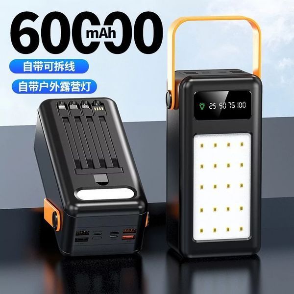 Портативный внешний аккумулятор Bilintong 60000mAh Power Bank + Led фонарик Черный L60050 фото