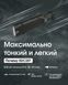 Потужний ручний ліхтар Nitecore EDC25 USB Type-C 3000лм (Чорний) L712641 фото 9