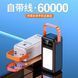 Портативный внешний аккумулятор Bilintong 60000mAh Power Bank + Led фонарик Черный L60050 фото 4
