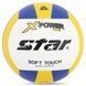 М'яч волейбольний тренувальний X-POWER PLUS STAR RT-NE-STAR-ST фото 1
