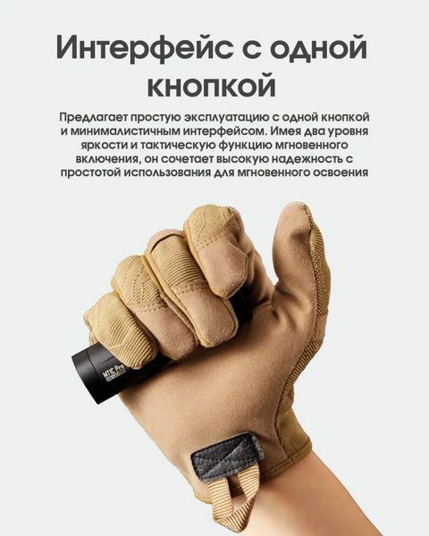 Кишеньковий ручний ліхтар EDC Nitecore MT1C Pro 1000лм USB-C (Чорний) L712636 фото