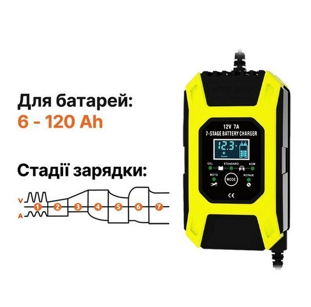 Зарядний пристрій для автомобільного акумулятора Foxsur 12V 7A Жовтий L12704 фото
