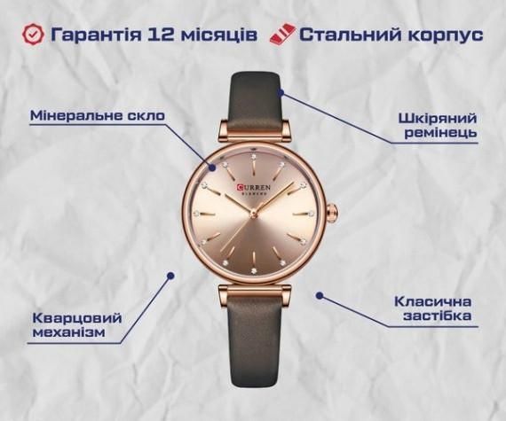 Женские наручные часы Curren Grass кварцевые (Коричневые) L240441 фото