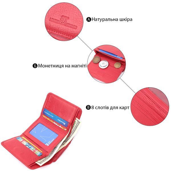 Жіноче портмоне з монетницею із натуральної шкіри ST Leather 22727 Червоний b22727 фото
