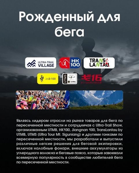 Налобный фонарь для бега с универсальным питанием Nitecore UT27 Pro (3xAAA USB-C) Черный L712606 фото