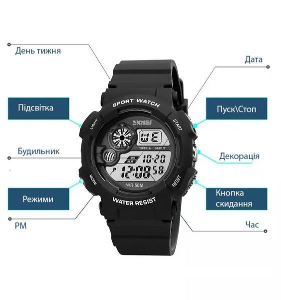 Мужские наручные часы Skmei 1718 (Черные) L900762 фото