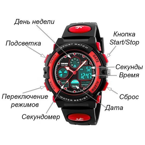 Дитячий спортивний наручний годинник Skmei 1163 (Червоний) L7121311 фото
