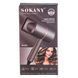 Фен для волосся Sokany SK-2202 з концентратором 1200 Вт LU-SK-2202 фото 9