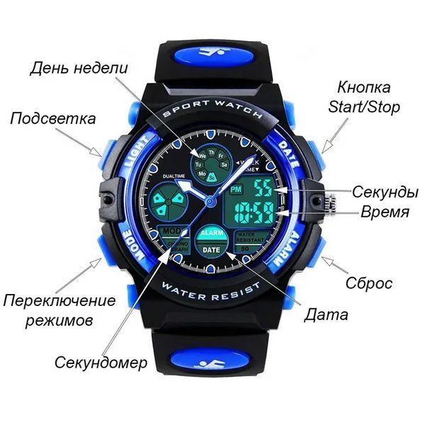 Дитячий спортивний наручний годинник Skmei 1163 (Синій) L7121312 фото