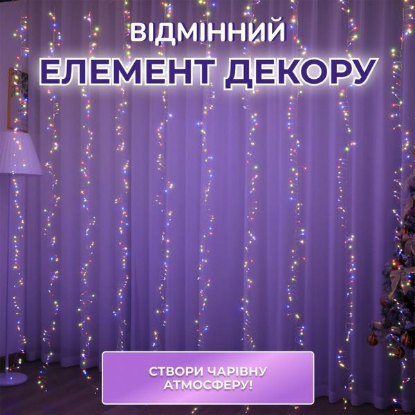 Гірлянда-нитка Роса Хвойна лапа 640 LED 30 метрів, мультиколор D1750ML фото