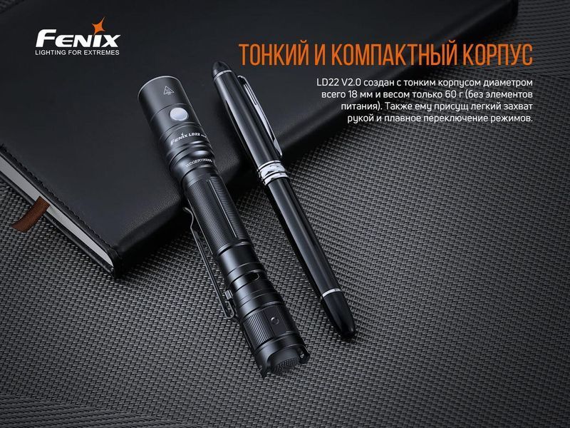 Портативный ручной фонарик Fenix LD22 V2.0 800лм Type-C (Черный) L703347 фото