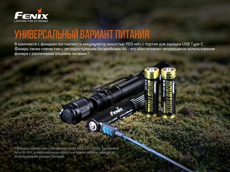 Портативный ручной фонарик Fenix LD22 V2.0 800лм Type-C (Черный) L703347 фото