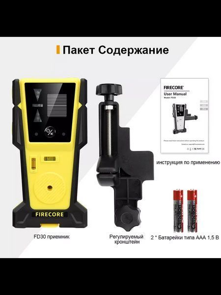 Лазерный уровень нивелир Firecore F95T-XG 4000мА 3D (12 линий) 360 с лазерным приёмником L719098 фото
