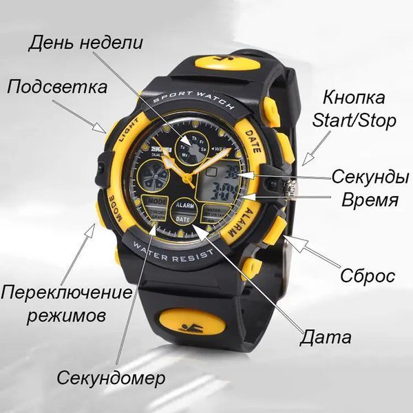 Дитячий спортивний наручний годинник Skmei 1163 (Жовтий) L7121313 фото