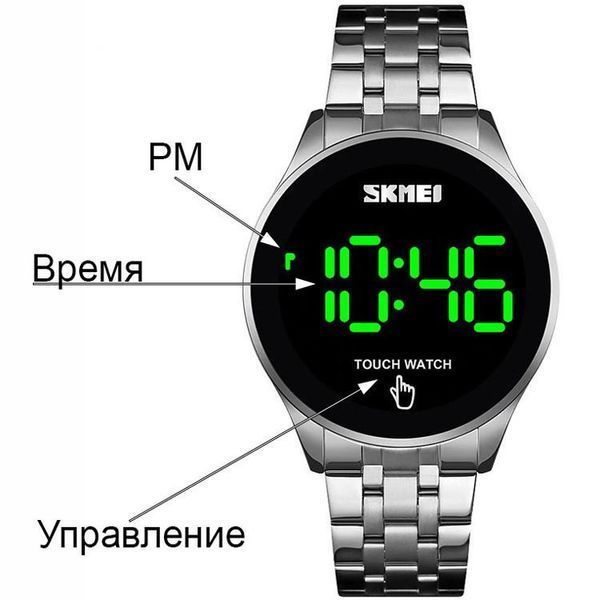 Чоловічий наручний світлодіодний годинник Skmei 1579 light сріблястий L15799 фото