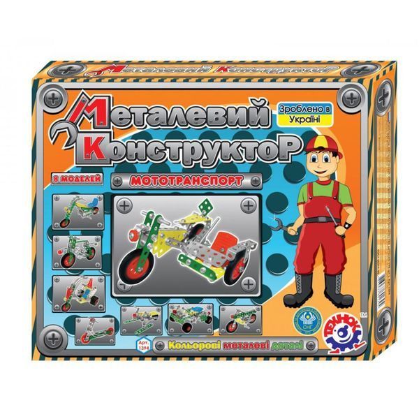 Дитячий конструктор металевий "Мототранспорт"ТехноК, 198 деталей RT-1394TXK фото