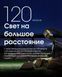 Налобний ліхтар Nitecore HA13 з білим та червоним світлом 350лм 3xAAA USB-C (7 режимів) L712587 фото 10