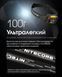 Налобний ліхтар Nitecore HA13 з білим та червоним світлом 350лм 3xAAA USB-C (7 режимів) L712587 фото 6