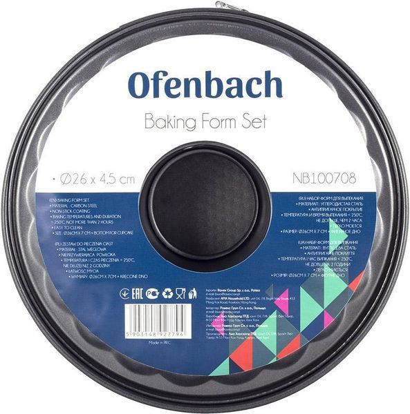 Роз'ємна форма для випічки Ofenbach Baking Form&Oslash; 26см зі змінним дном, кругла NB-100708 фото