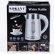 Электрический чайник пластиковый Sokany SK-0808W с индикатором уровня воды 1200 Вт Белый SK0808W фото 5
