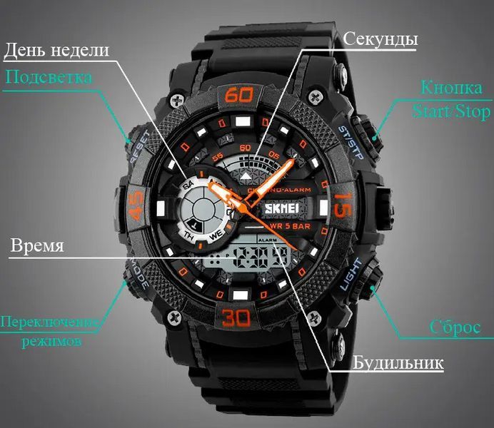 Мужские спортивные наручные часы Skmei 1228 Оранжевые L9003150 фото
