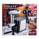 Электромясорубка Sokany SK-092 профессиональная электрическая мясорубка для фарша и кебе 2500 Вт SK092 фото 6