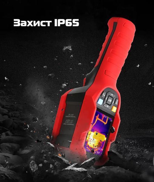 Промисловий тепловізор Uni-T Pro UTi260A (Червоний) L707828 фото