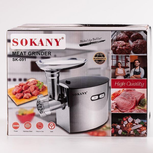 Электрическая мясорубка профессиональная Sokany SK-091 электромясорубка со сменными решетками 2500 Вт SK091 фото