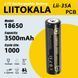 Акумулятор LiitoKala Lii-35A-PCB 18650 3500 mAh Li-ion 3.7V (з захистом) Чорний L719392 фото 5