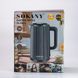 Чайник электрический на 3 литра Sokany SK-09018 дисковый из нержавеющей стали 2000 Вт Серый SK-09018G фото 8