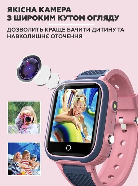 Детские наручные умные часы Smart Baby Watch LT21 с GPS (Розовый) L900683 фото