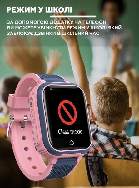Детские наручные умные часы Smart Baby Watch LT21 с GPS (Розовый) L900683 фото