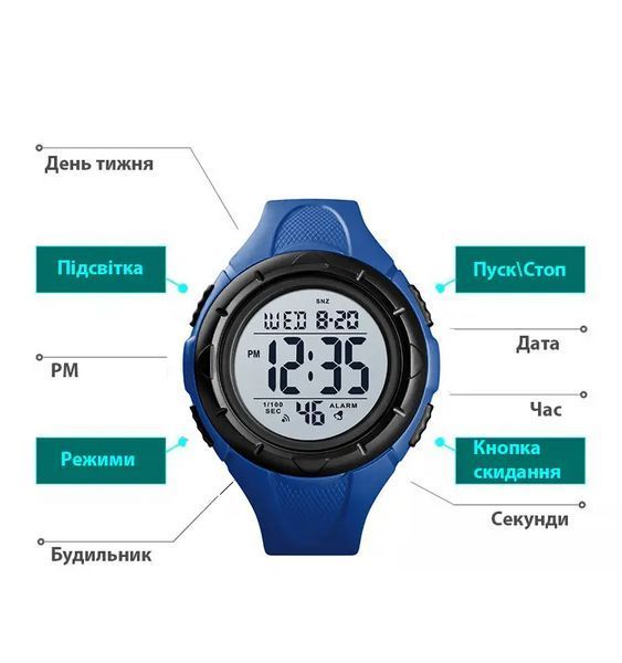 Мужские спортивные часы Skmei 1535 Dive Синие L900716 фото