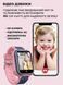 Детские наручные умные часы Smart Baby Watch LT21 с GPS (Розовый) L900683 фото 7