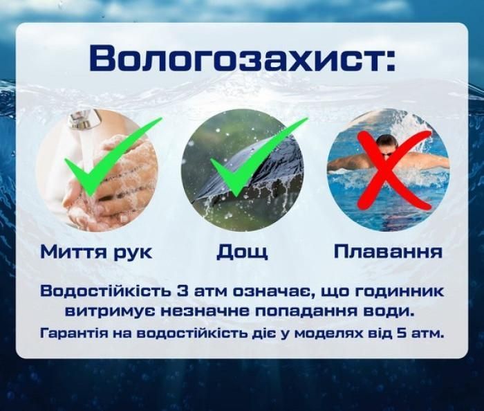 Мужские наручные кварцевые часы Poedagar Avalon Серебристые L712252 фото