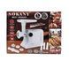 Электрическая мясорубка Sokany SK-094 со сменными решетками 3200 Вт из нержавеющей стали SK-094 фото 10