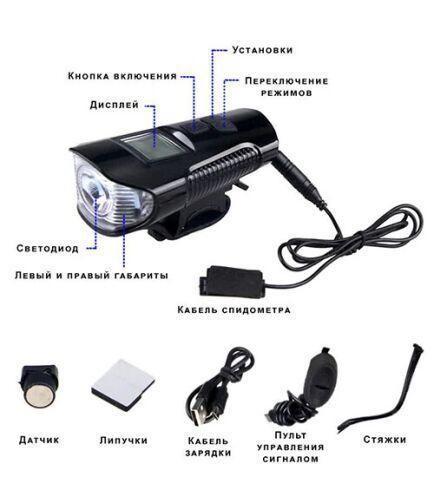 Вело ліхтар + комп'ютер + дзвінок XA-585-T6+2LED micro USB вбудований акумулятор (4 режими) L58503 фото