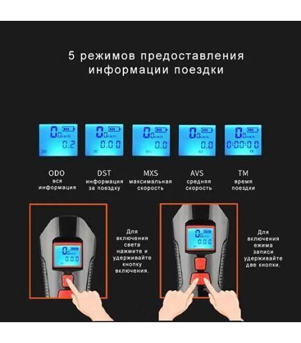 Вело ліхтар + комп'ютер + дзвінок XA-585-T6+2LED micro USB вбудований акумулятор (4 режими) L58503 фото