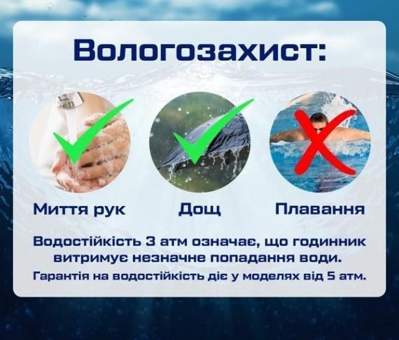 Чоловічий наручний кварцовий годинник Poedagar Pilot Сріблястий L712175 фото
