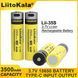 Акумулятор 18650 LiitoKala Li-ion 3500mAh 3.7V Type-C (Жовтий) L718505 фото 5